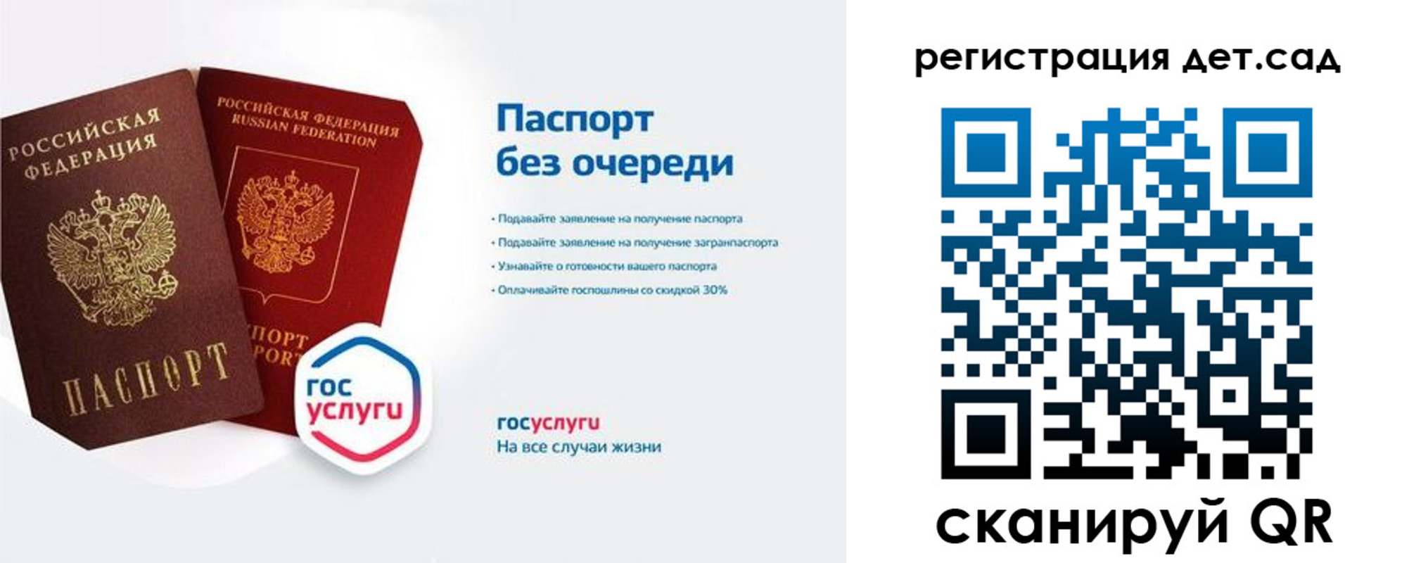 временная регистрация недорого в Тайшете