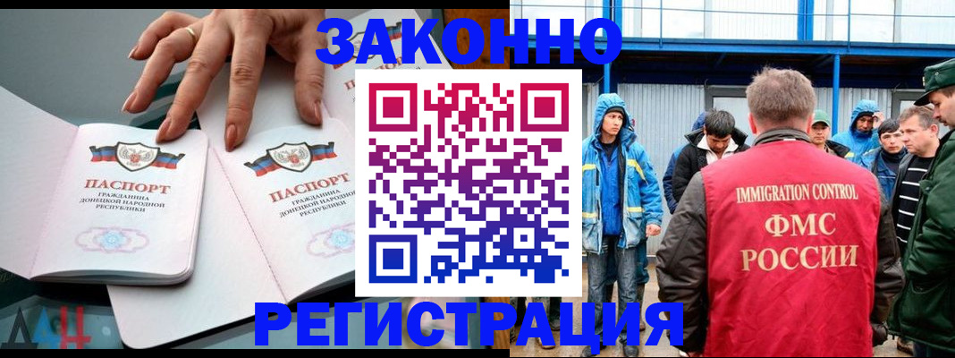 временная регистрация госуслуги в Тайшете